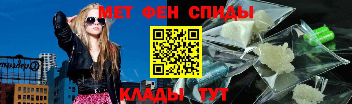 Дагестанские Огни  АМФ Розовый  Amphetamine  Вход с VPN 