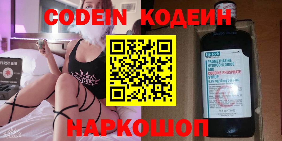 КОКАИН  Бошки Шишки  Вход с VPN  APVP СК   Меф МЯУ МЯУ кристаллы  Дагестанские Огни  ГАШ 