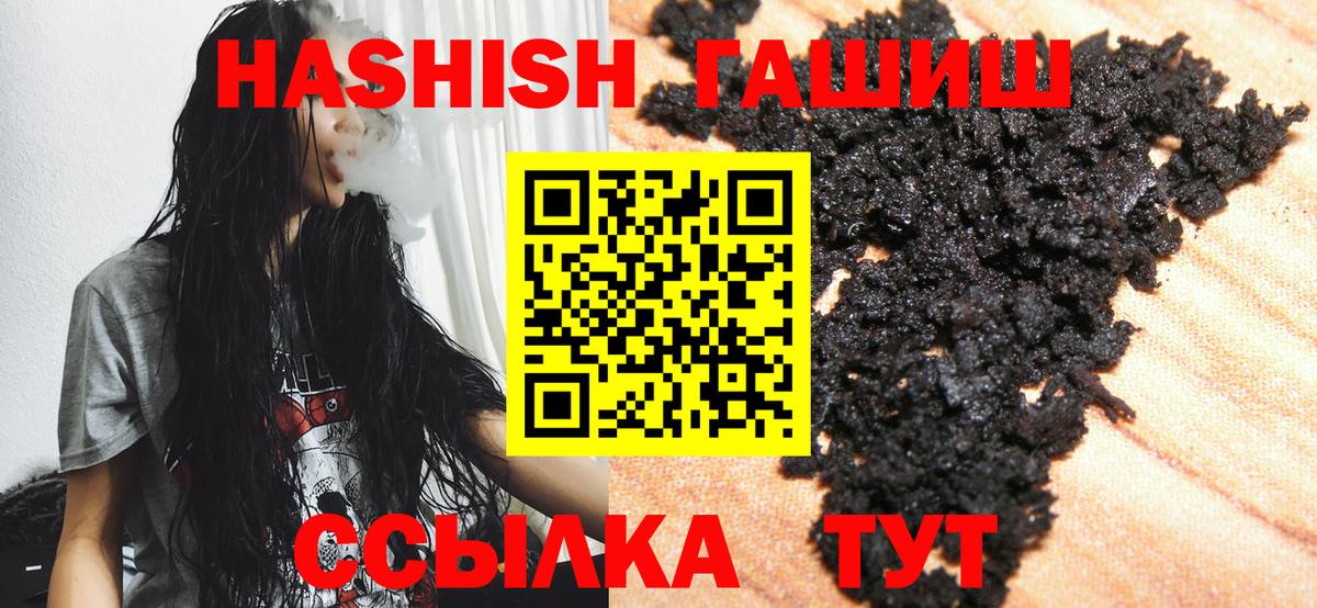 Гашиш VHQ Дагестанские Огни
