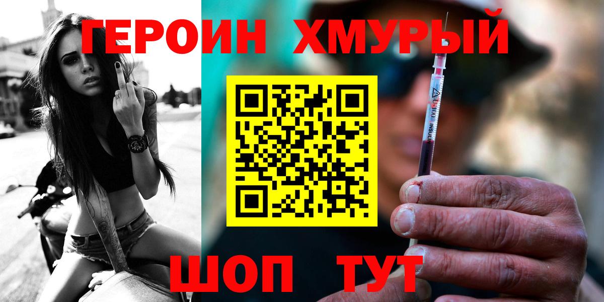 ГЕРОИН гречка Дагестанские Огни