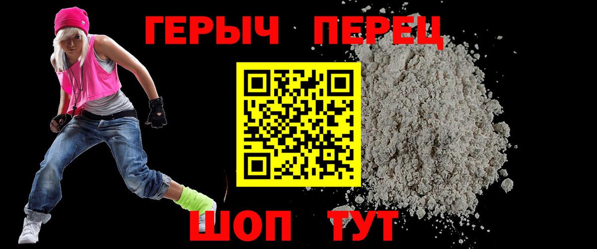 Дагестанские Огни  ГЕРОИН герыч  Вход с VPN 