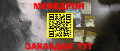 мдма Ливны