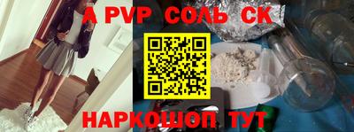 твердый Лесосибирск