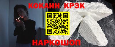 твердый Лесосибирск