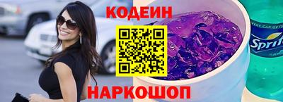 твердый Лесосибирск