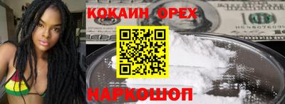 твердый Лесосибирск