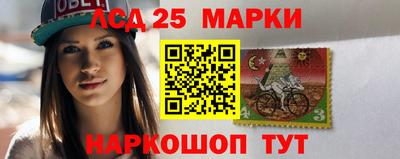 мдма Ливны