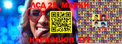 мдма Ливны