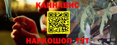 мдма Ливны