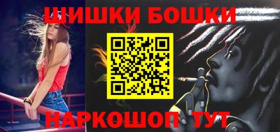 мдма Ливны
