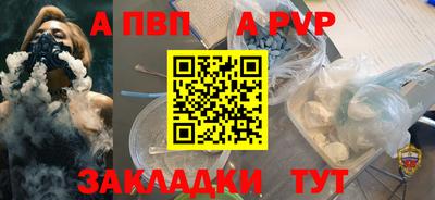 твердый Лесосибирск