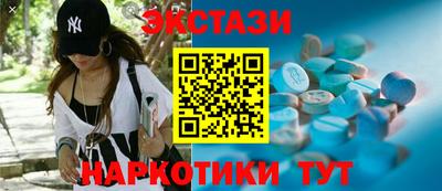 мдма Ливны