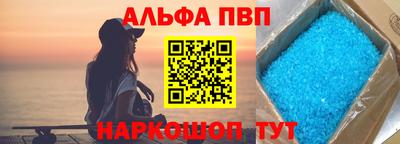 мдма Ливны