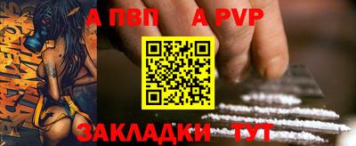 мдма Ливны
