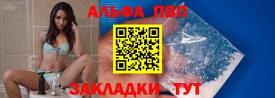 мдма Ливны