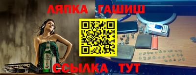 мдма Ливны
