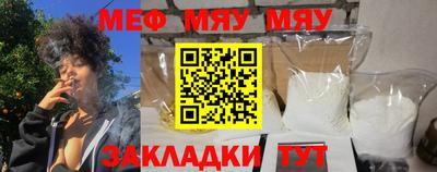 твердый Лесосибирск