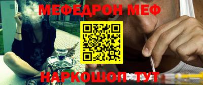 твердый Лесосибирск