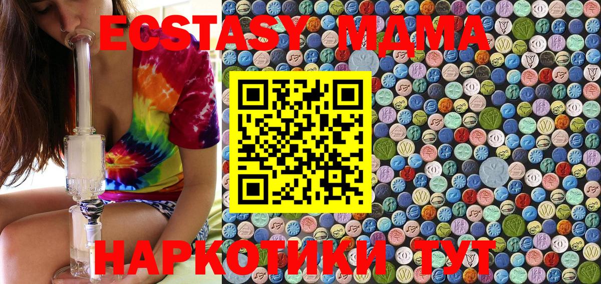МДМА VHQ Дагестанские Огни