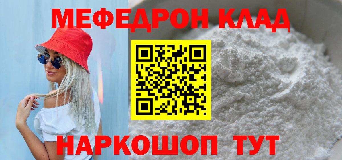 МЯУ-МЯУ  МЯУ-МЯУ VHQ  Вход с VPN  Дагестанские Огни  МЕФ 