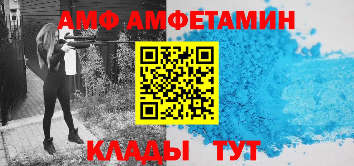 Дагестанские Огни  Метамфетамин витя  Вход с VPN 