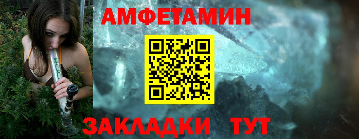 Метамфетамин кристалл Дагестанские Огни
