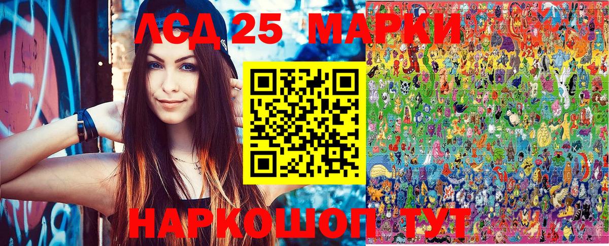 что такое наркотик  Марки NBOMe 1500мкг  Вход с VPN  Дагестанские Огни  Марки NBOMe 