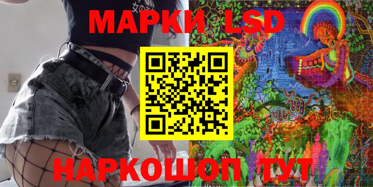 Марки N-bome 1500мкг Дагестанские Огни