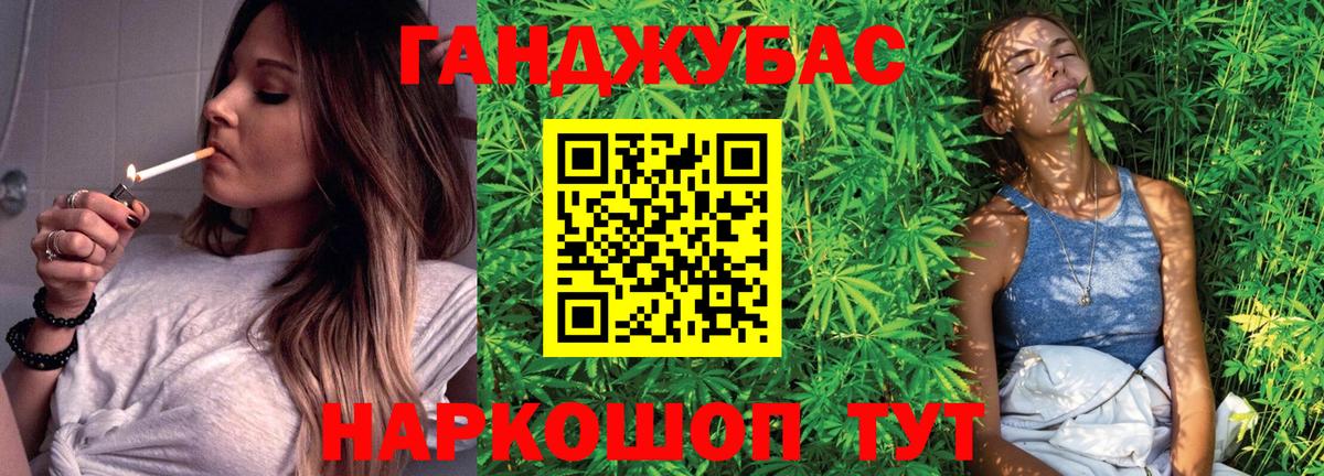 Бошки марихуана SATIVA & INDICA  Канабис марихуана  Канабис индика  Вход с VPN  Дагестанские Огни 
